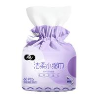 C&S 洁柔 Face系列 棉柔巾 60节(20*20cm)