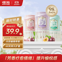 AIR FUNK 倒置香薰空气清新剂室内香氛椰放小倒香厕所除臭 全香型3瓶 全香型3瓶