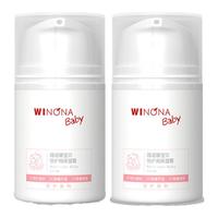 薇诺娜宝贝 WINONA BABY儿童霜高保湿霜50g*2秋冬宝宝霜长效保湿润肤缓解干燥