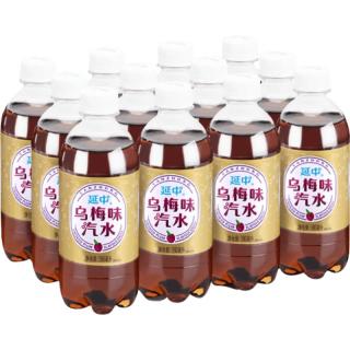 88VIP：延中 消暑解渴 果味汽水