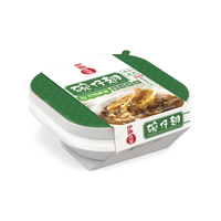 四海鱼蛋 供港品质 碗仔翅 220g碗装  汤羹 港式小吃 预制菜 下午茶