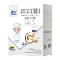 臻牧 全脂纯 高钙羊奶粉独立16条装400g