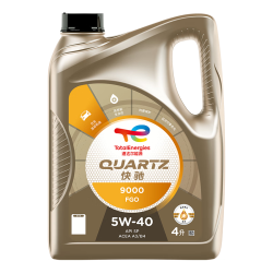 道达尔能源 道达尔 快驰9000 5W-40 SN级 全合成机油 4L