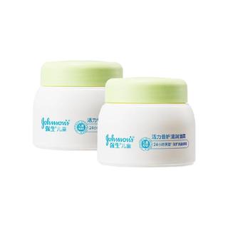 Johnson's baby 强生婴儿 婴儿牛油果润肤霜 60g*2