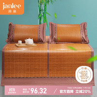 百富帝 简约双面竹席 1.8m床