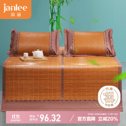 百富帝 简约双面竹席 1.8m床