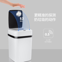 Boelter 智能垃圾桶 家用感应式垃圾篓 黑白-电池款 感应开盖