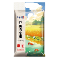 鄱阳湖 长粒香10kg 生态虾田农家米20斤/包 软香南方长粒香大米