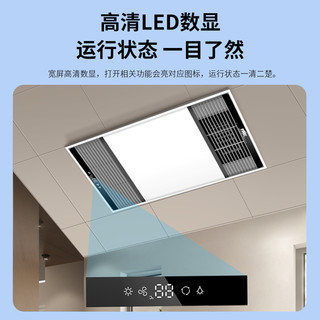 雷士照明 双核取暖排气一体 浴霸