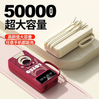 倍特源  3c认证卡通充电宝 油画熊【品质电芯】自带线 20000MAH