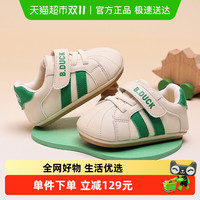 B.Duck 小黄鸭 bduck小黄鸭宝宝鞋子春秋款婴儿步前鞋儿童软底鞋童鞋男童运动鞋