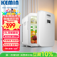 科敏 双核数控冰箱 13L 车载冰箱