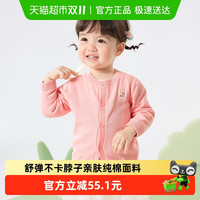 巴拉巴拉 童装儿童毛衣宝宝针织开衫纯棉2025男童女童秋装百搭