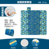 SCALER 思凯乐 户外露营便携防潮野餐垫 祖母绿/绒面