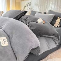 朴顿庄园 保暖法兰绒三件套被套  绅士灰+银灰 床单款 1.2米床（150*200cm）