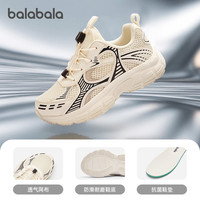 巴拉巴拉 童鞋儿童运动鞋男童女童鞋子防滑透气2025新春秋潮跑步鞋