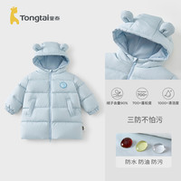 童泰 宝宝羽绒服外套冬季儿童衣服男女童外出中长款连帽上衣鸭绒服