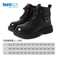 TEENMIX 天美意 年新款春秋季儿童女童中大童英伦风靴子黑色马丁靴潮鞋