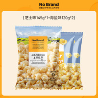 今日必买：No Brand 爆米花 芝士味145g*1+巧克力味120g*1+海盐黄油味120g*1