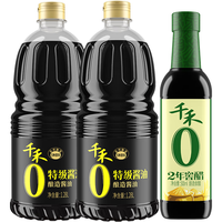 千禾 零添加 特级酱油 1.28L*2瓶 500ml*1瓶