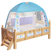 知伊家纺 儿童床宝宝蚊帐罩婴儿拼接小床防摔专用