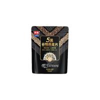 SEAMILD 西麦 谷物燕麦片组合装 2口味 1.002kg（5红482g+5黑520g）
