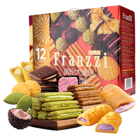 Franzzi法丽兹曲奇饼干年货礼盒办公室零食组合888g