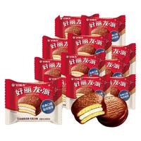 好丽友派 巧克力派绵融派代餐饼干蛋糕早餐面包休闲零食糕点心小吃 【派】巧克力味【12枚】