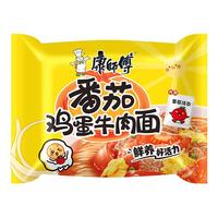 康师傅 经典番茄面红烧牛肉面混搭泡面五袋组合装 经典番茄2袋+红烧牛肉3袋