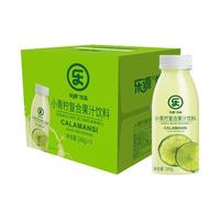 乐源 小青柠复合果汁饮料 280g*9瓶