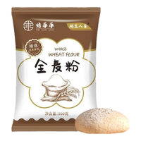 焙乖乖无添加黑全麦粉全麦面粉含麦麸黑麦粉馒头面包小麦粉荞麦面粉 全麦粉500g*1袋