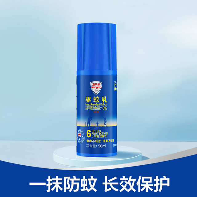 移动端：Aerogard 驱蚊液175ml*2 驱蚊喷雾 驱蚊水儿童防蚊户外 非花露水