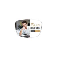 万新WAN XIN近视镜片可配高清防蓝光镜片男可配度数送眼镜框女Z 31306黑色 经典方框百搭款  配万新1.74极薄非球面树脂镜片