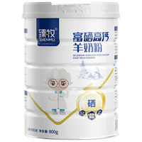 臻牧 富硒高钙无蔗糖 800g 罐装 成人羊奶粉