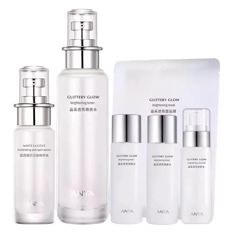  ANYA/韩雅 美白保湿 女士淡斑精华液  40ml，25ml，10ml