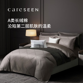国家补贴：康尔馨 高密60支贡缎四件套轻奢纯棉 A类长绒棉一等品高标准  乌木咖