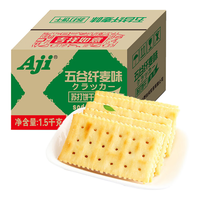 Aji  苏打饼干 五谷纤麦味 1.5kg