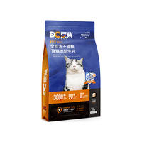 docile 豆柴 冻干鸡肉乳酸菌全阶段猫粮 5kg