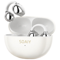 SOAIY/索爱 降噪 蓝牙耳机
