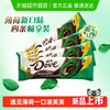 Dove 德芙 薄荷味夹心黑巧克力 164g 41g*4条