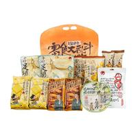 茶颜悦色 面包丁脆脆条碧根果习惯茶龙年茶叶膨化零食年货礼盒1盒