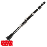 艾贝尔 Abell 台湾杰普特单簧管 JCL700NQ JCL700INQ JCL700DNQ