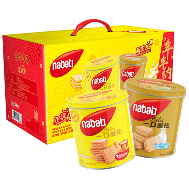 丽芝士 纳宝帝威化饼干 600g 奶酪味300g+香草味300g 新年年货礼盒