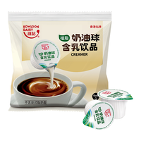 维记 奶精球 10ml*40粒