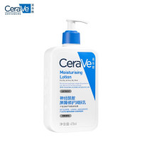 CeraVe 适乐肤 神经酰胺屏障修护润肤乳 473ml 乳液面霜身体乳C乳