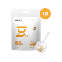 网易严选 益生菌豆腐猫砂快速结团去异味可冲厕所3mm大直径除臭猫砂 2kg