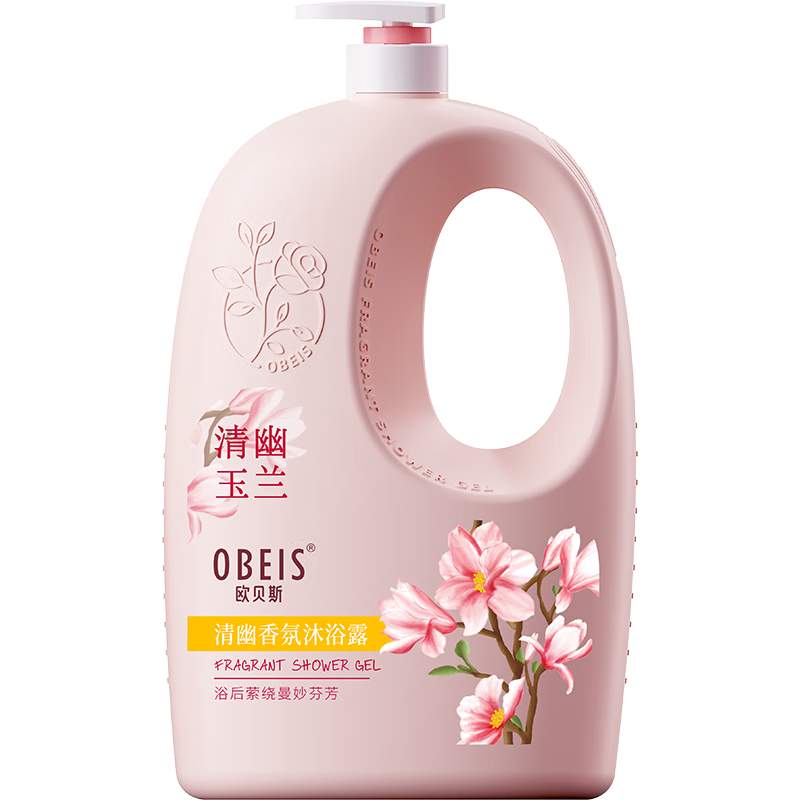  obeis/欧贝斯 持久留香 沐浴露  玉兰花 1kg
