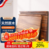 LC LIVING 泰国进口相思木擀面板 MP-N60 300*200*20mm