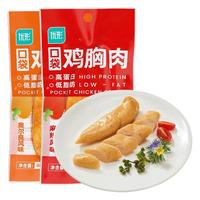 ishape 优形 口袋鸡胸肉5袋低脂肪健身代餐蛋白质即食速食鸡小胸