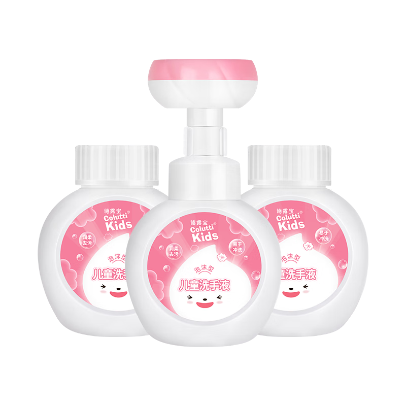 Colutti Kids 德露宝 儿童泡沫洗手液 椰油滋润洁净护手去污抗菌300mL*3瓶组合装